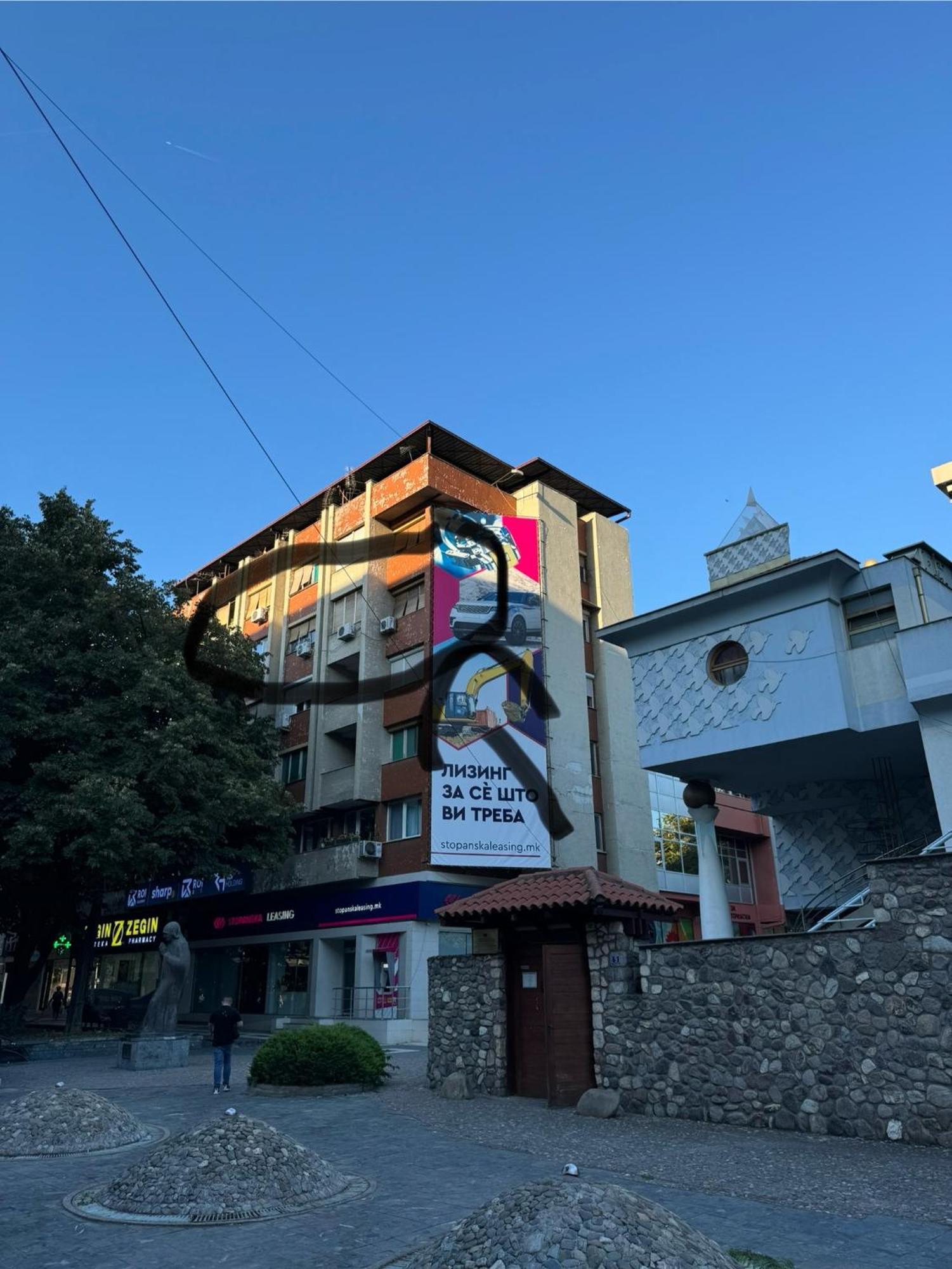 Mother Teresa Apartment Skopje Zewnętrze zdjęcie